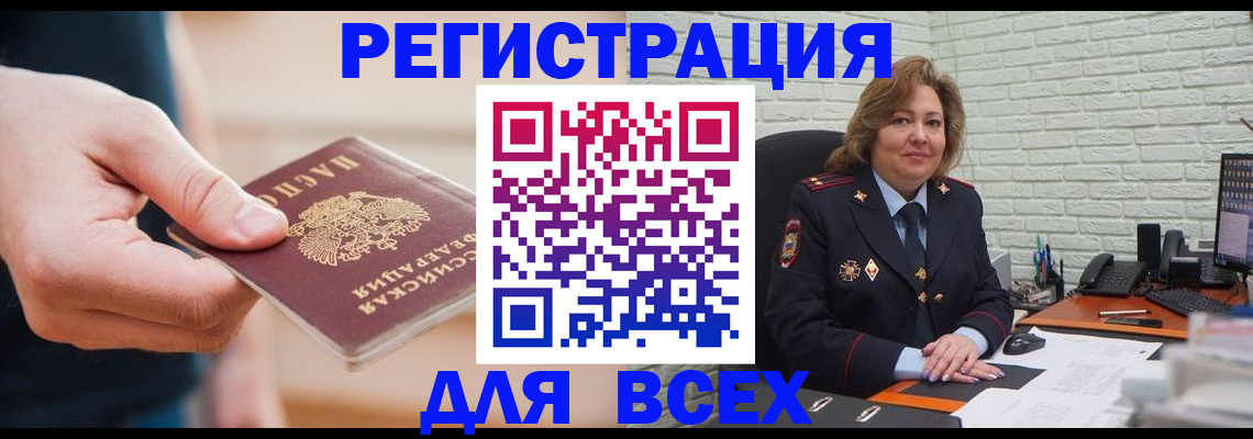 форма 3 в Ельце