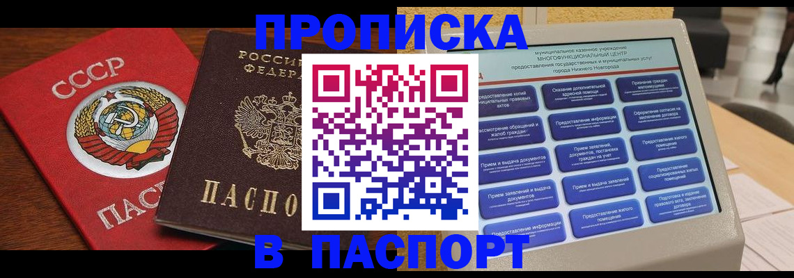 регистрация для школы в Ельце