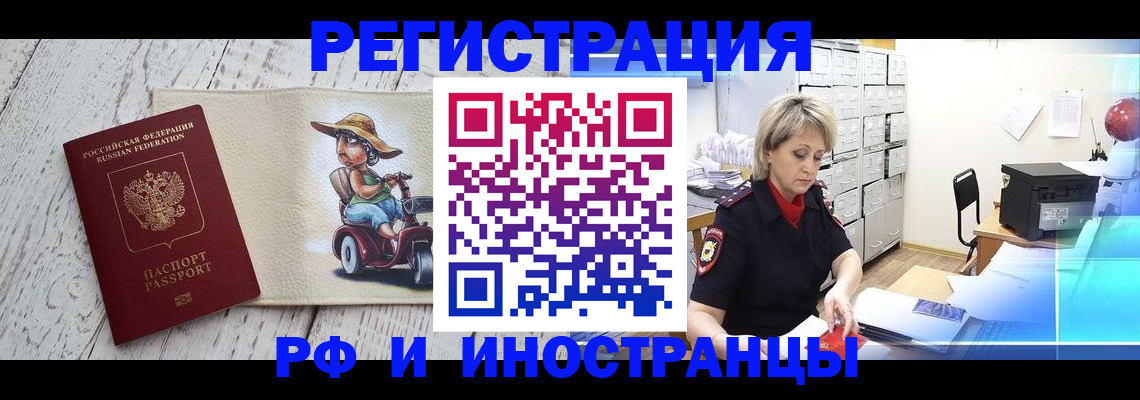 регистрация для дет. сада в Ельце